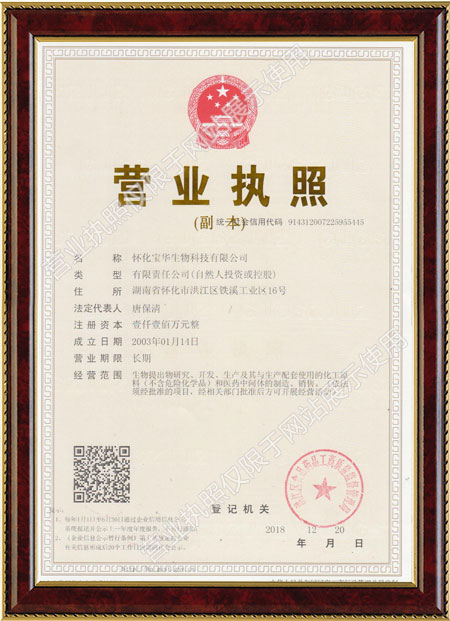 怀化硫代乙酸ky官方网页版-ky(中国)
,湖南医药中间体厂家,ky官方网页版-ky(中国)
怀化硫代乙酸ky官方网页版-ky(中国)
,湖南医药中间体厂家,ky官方网页版-ky(中国)