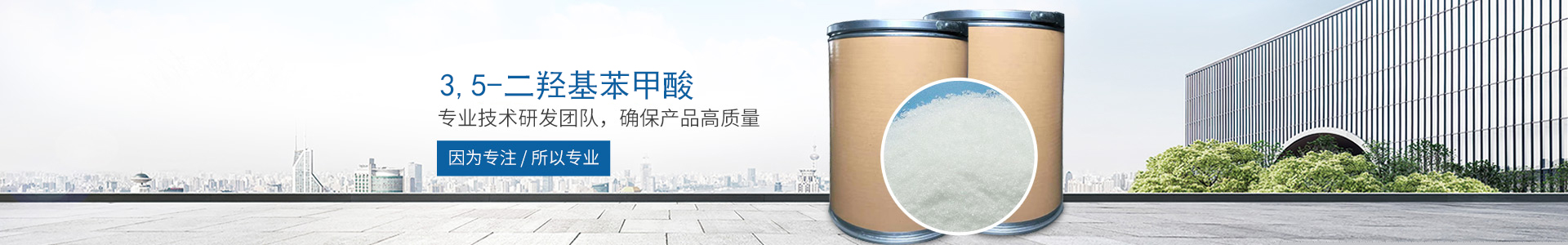 ky官方网页版-ky(中国)
_医药中间体 ky官方网页版-ky(中国)
_医药中间体